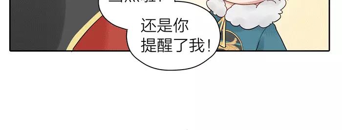 第21话 魂魄归还(1/2)-第69话