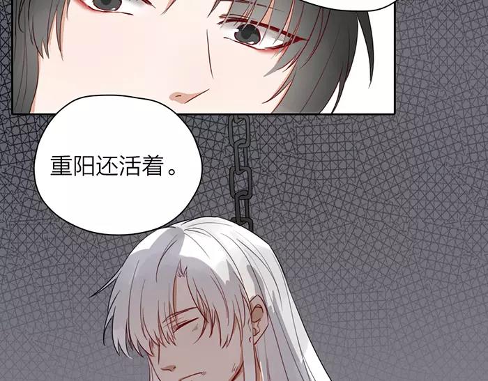 第21话 魂魄归还(1/2)-第69话