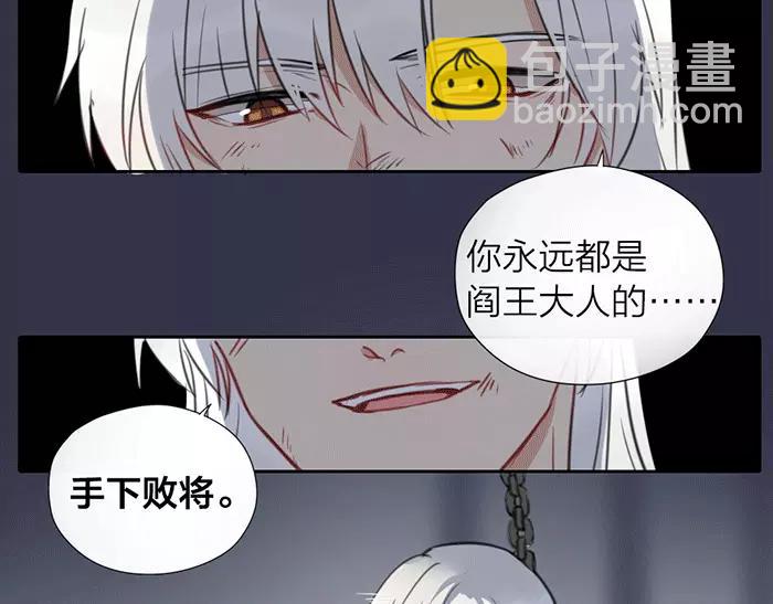 第21话 魂魄归还(1/2)-第69话