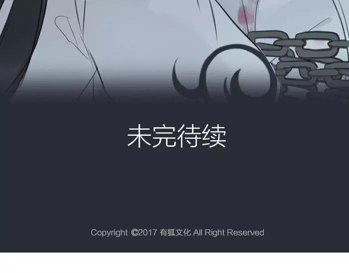 第21话 魂魄归还(1/2)-第69话