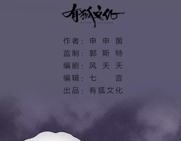 第23话 双面间谍-第71话