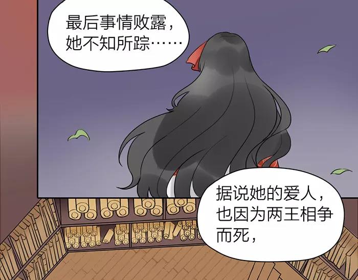 第23话 双面间谍-第71话