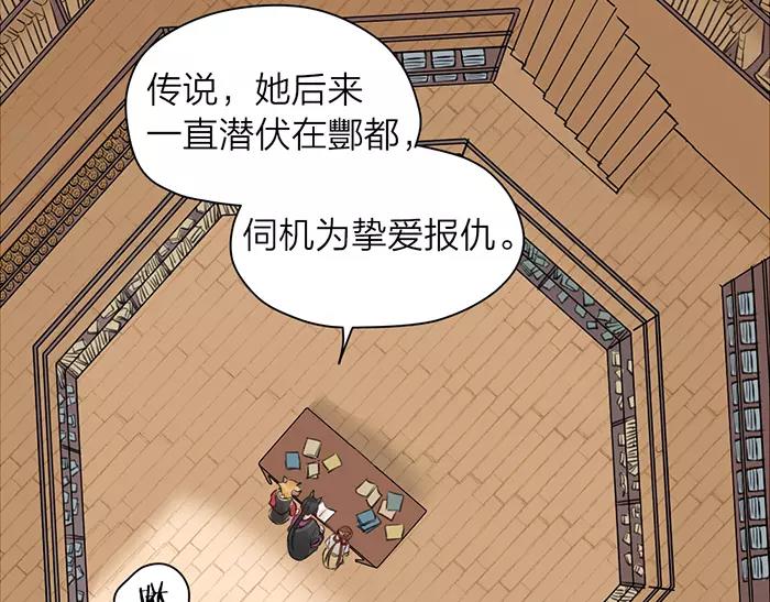 第23话 双面间谍-第71话