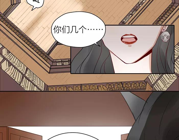 第23话 双面间谍-第71话