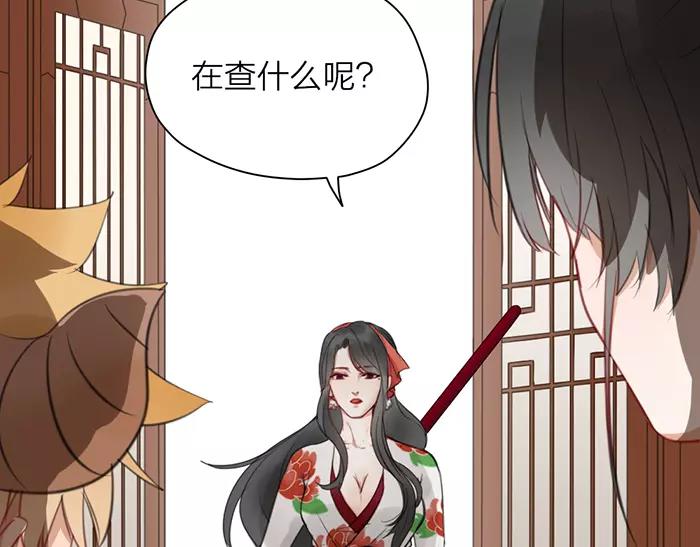第23话 双面间谍-第71话