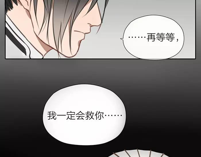 第23话 双面间谍-第71话