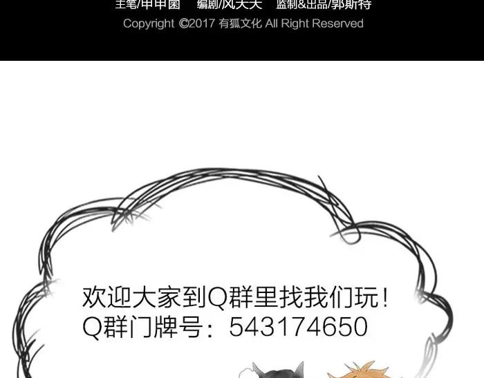 第23话 双面间谍-第71话