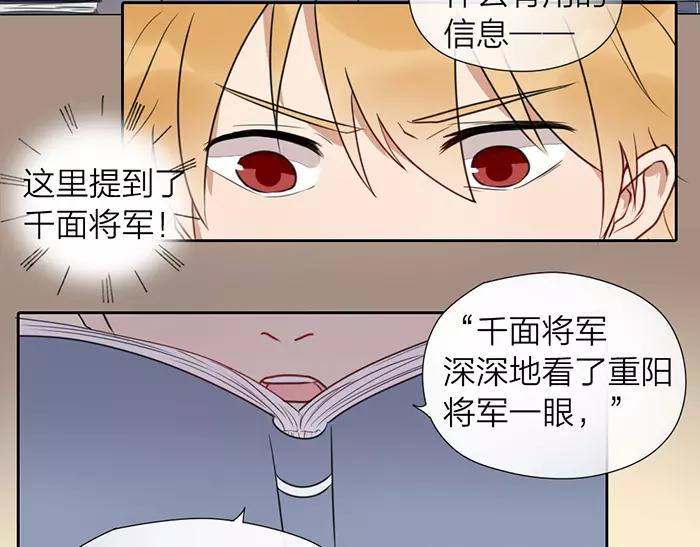 第23话 双面间谍-第71话