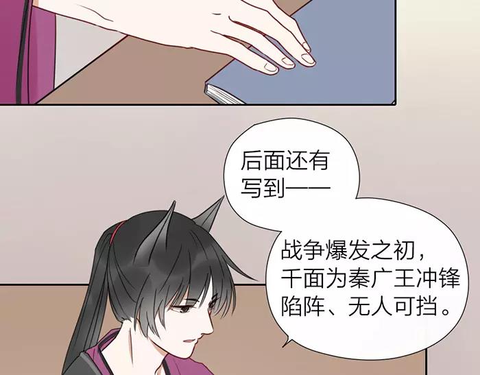 第23话 双面间谍-第71话