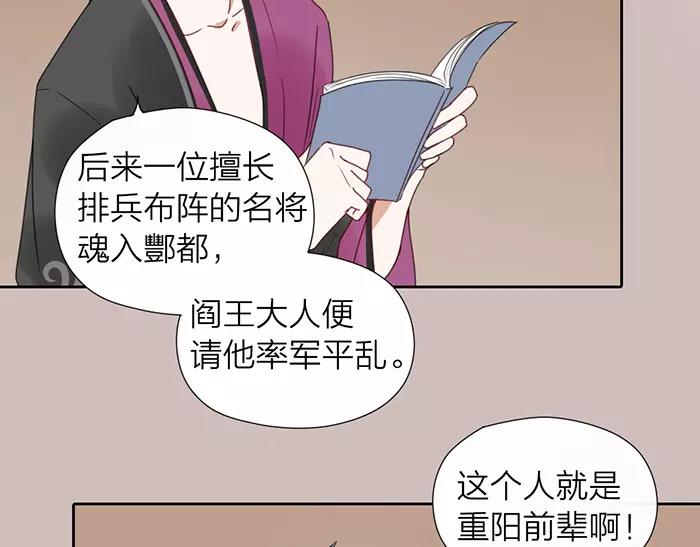 第23话 双面间谍-第71话