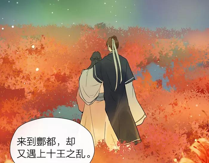 第24话 不寻常关系-第73话
