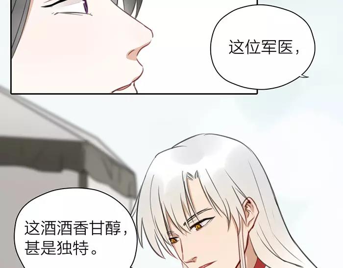 第24话 不寻常关系-第73话