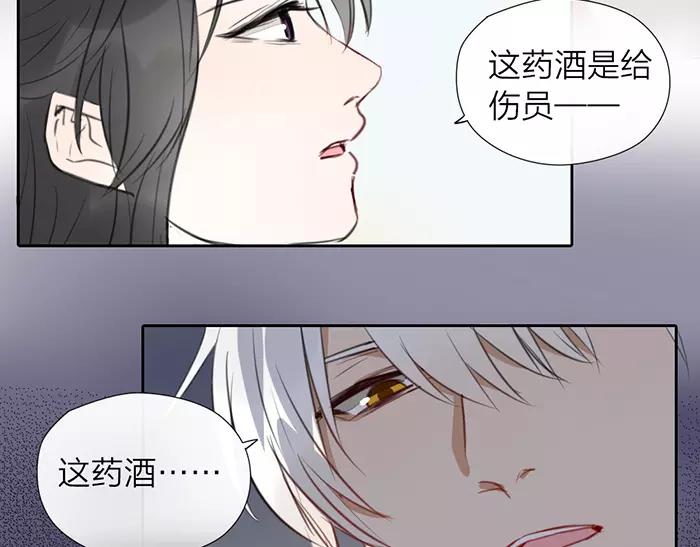 第24话 不寻常关系-第73话