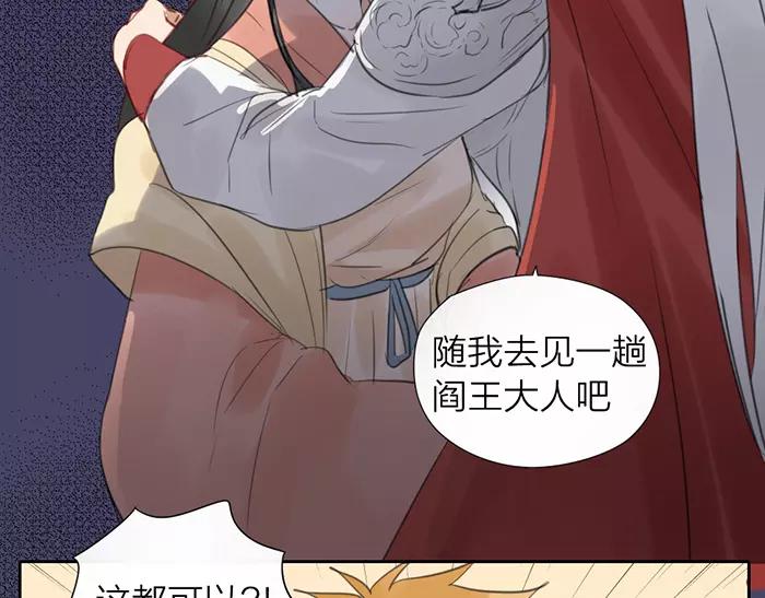 第24话 不寻常关系-第73话