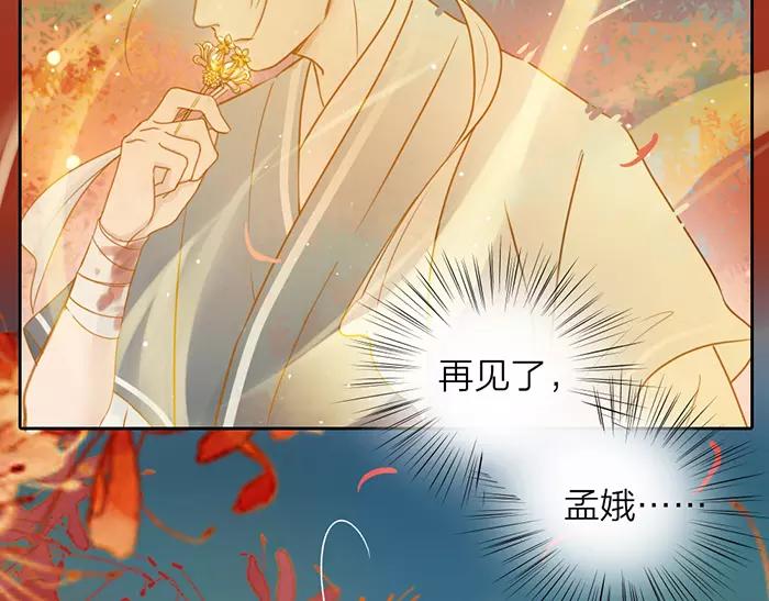 第24话 不寻常关系-第73话