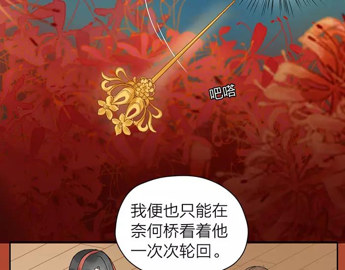第24话 不寻常关系-第73话