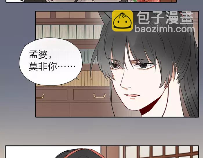 第24话 不寻常关系-第73话