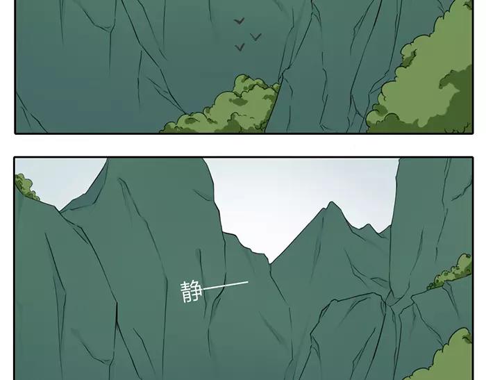 第26话 真相(1/2)-第75话