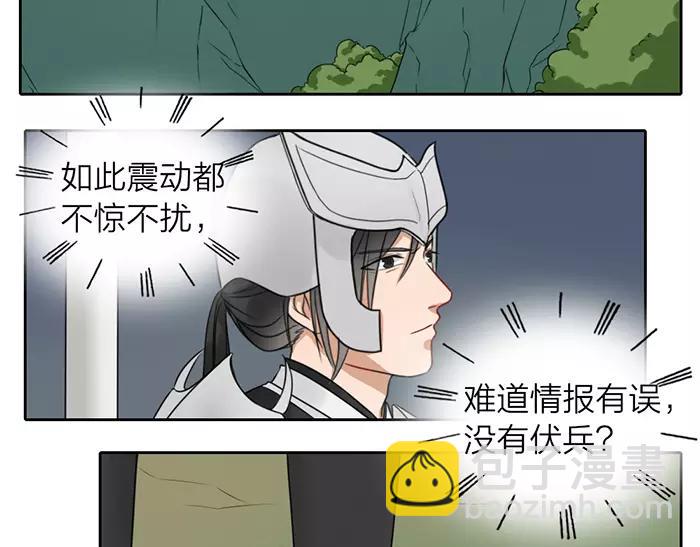 第26话 真相(1/2)-第75话