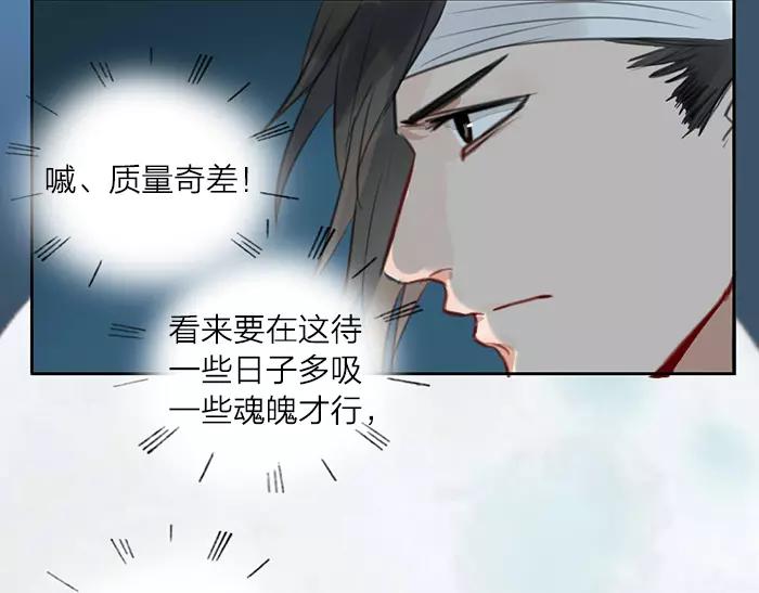 第28话 吾名范无救-第77话