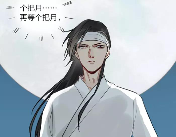 第28话 吾名范无救-第77话