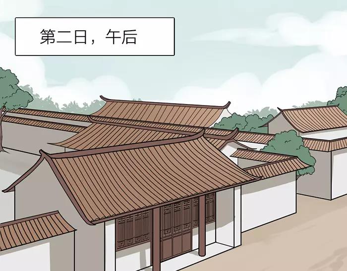 第28话 吾名范无救-第77话