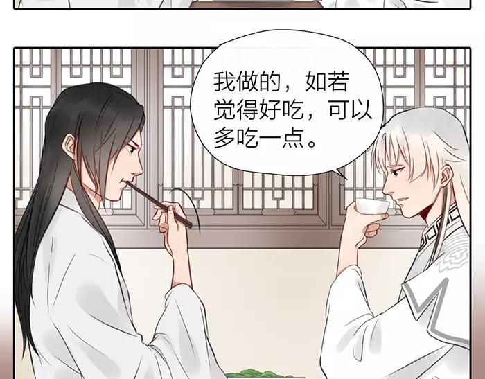 第28话 吾名范无救-第77话