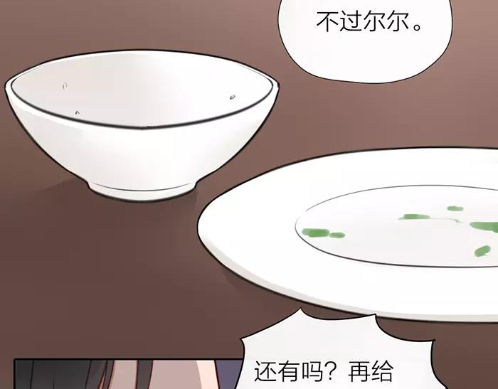 第28话 吾名范无救-第77话