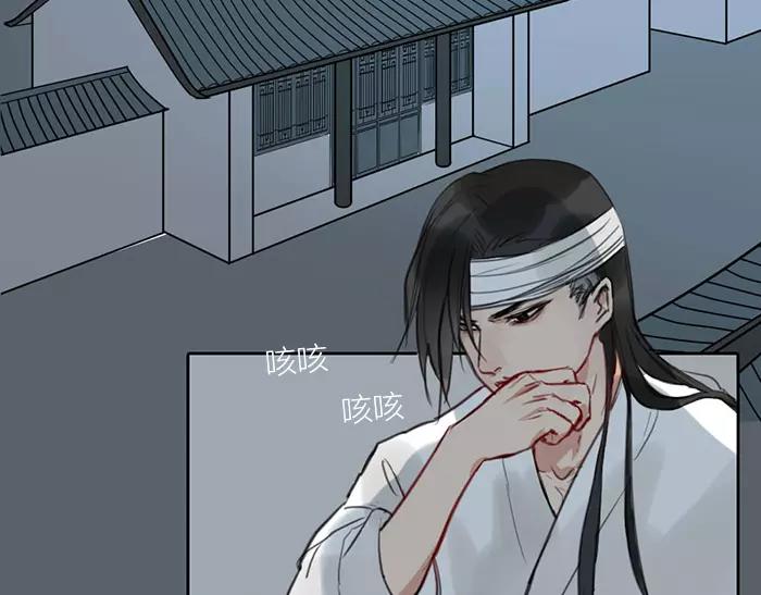 第28话 吾名范无救-第77话