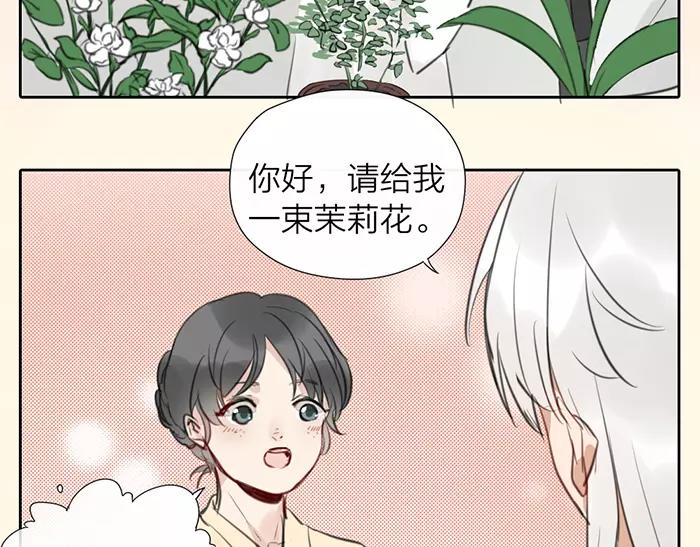 第28话 吾名范无救-第77话
