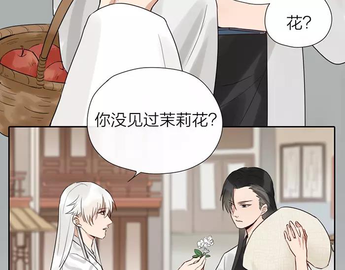 第28话 吾名范无救-第77话