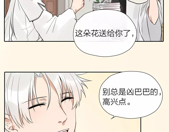 第28话 吾名范无救-第77话