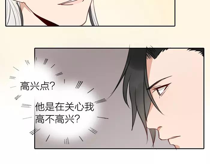 第28话 吾名范无救-第77话