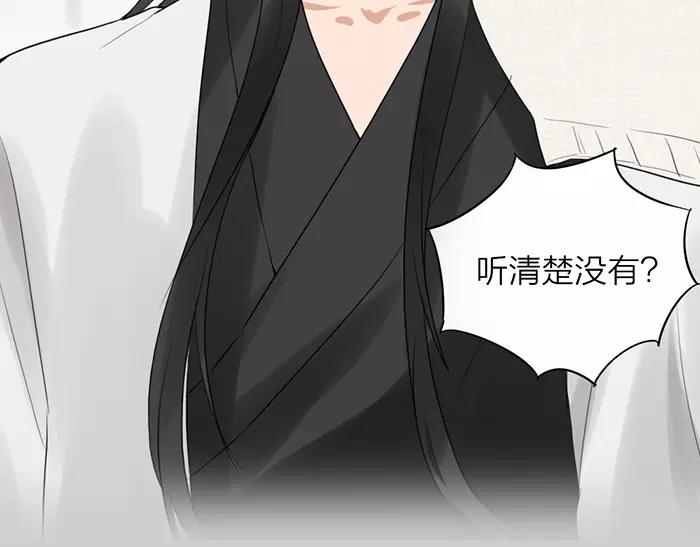 第28话 吾名范无救-第77话
