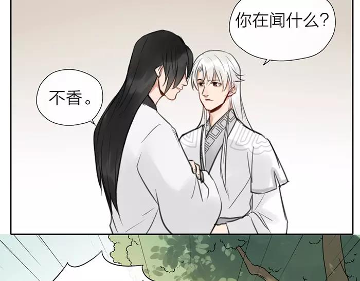 第30话 背书 （上）-第79话