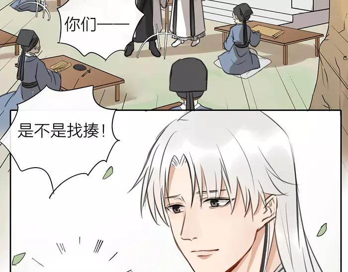 第30话 背书 （上）-第79话