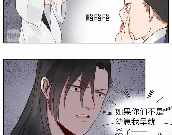 第30话 背书 （上）-第79话