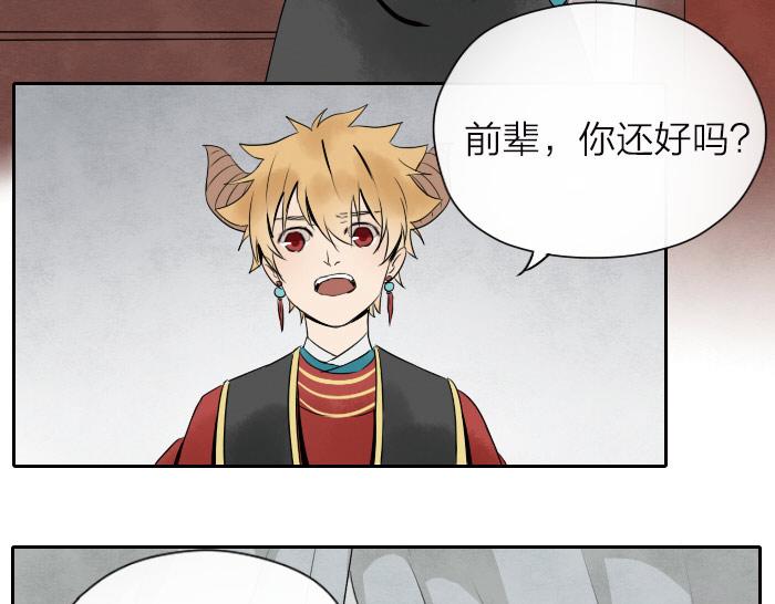 第7话 小马面-第9话