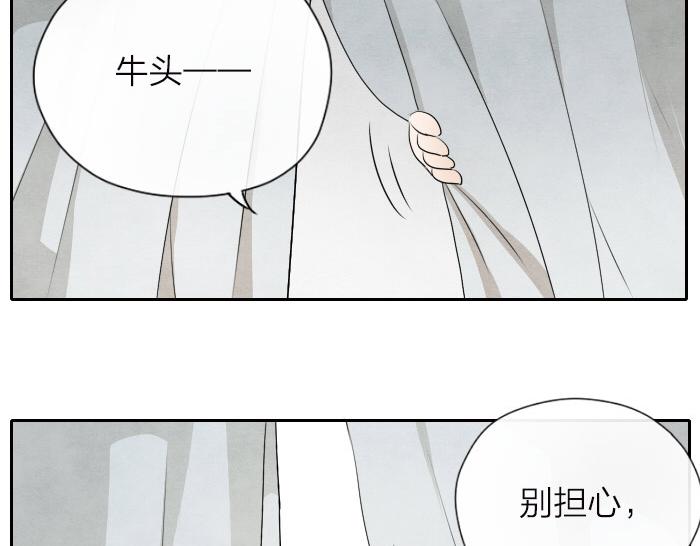 第7话 小马面-第9话