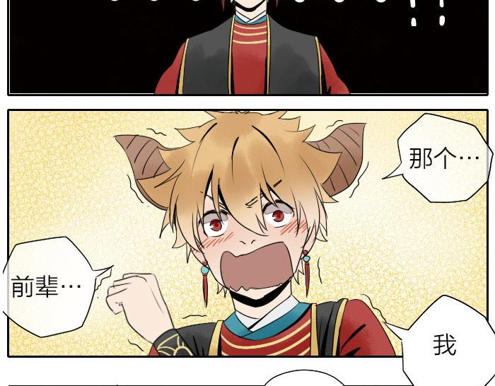 第7话 小马面-第9话