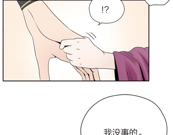 第7话 小马面-第9话