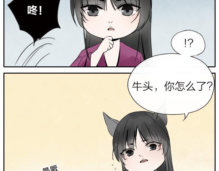 第7话 小马面-第9话