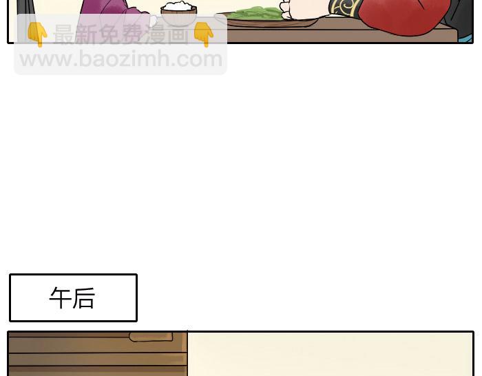第7话 小马面-第9话