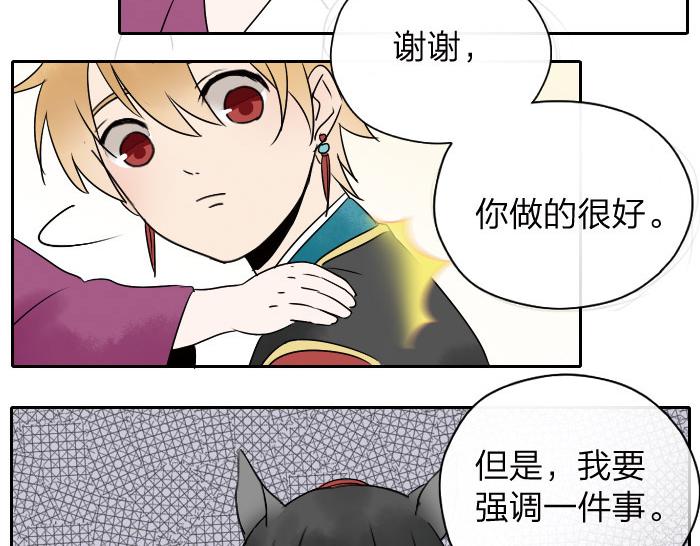 第7话 小马面-第9话