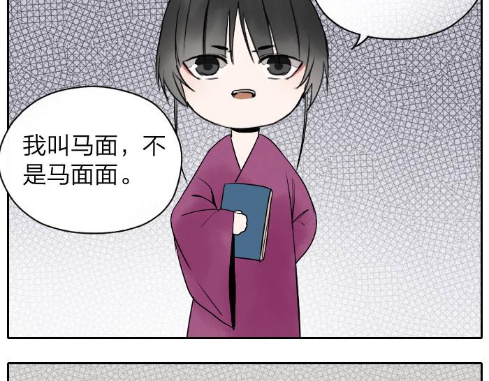 第7话 小马面-第9话