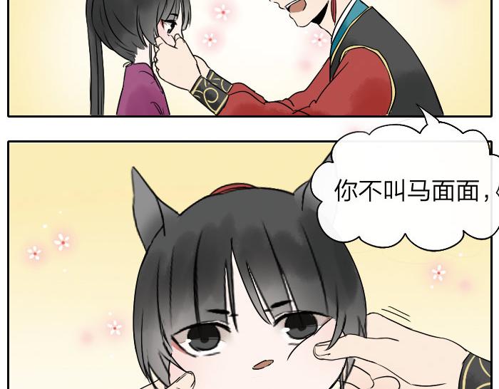 第7话 小马面-第9话