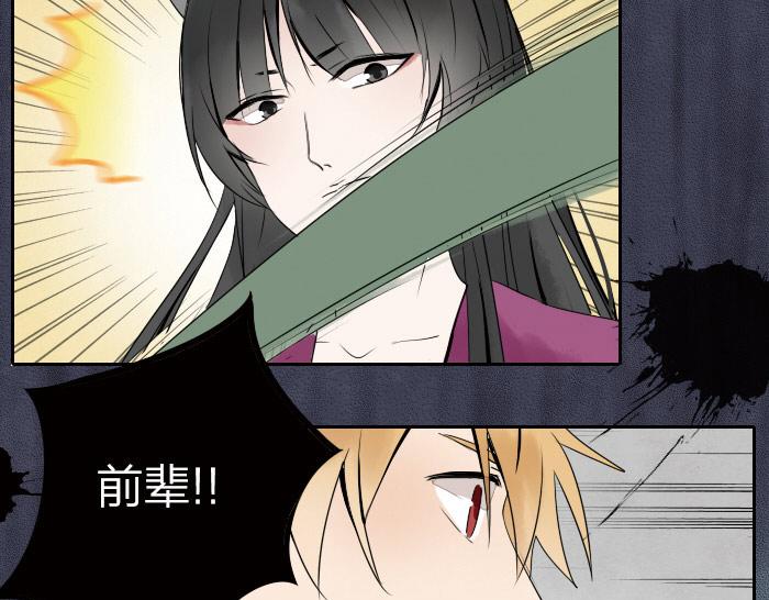 第7话 小马面-第9话