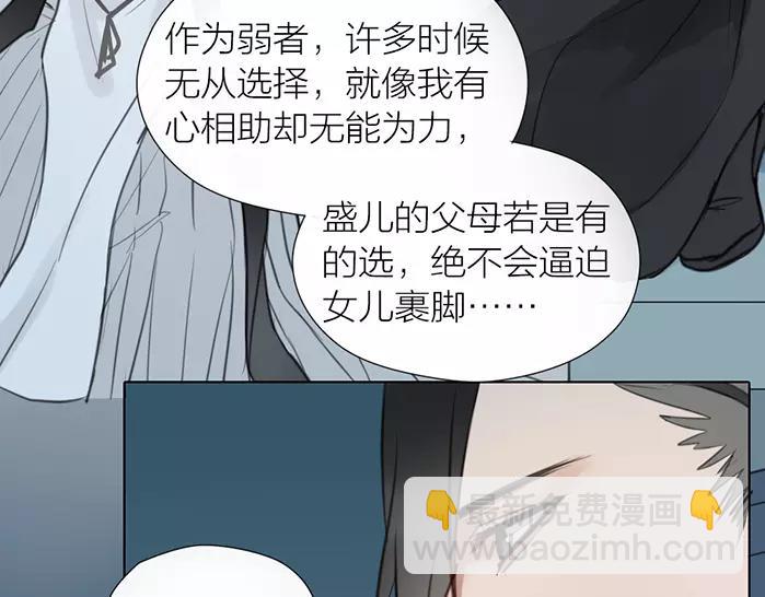 第31话 一夜(1/2)-第81话