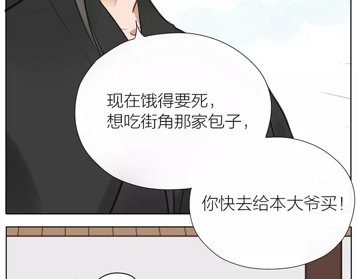 第31话 一夜(1/2)-第81话