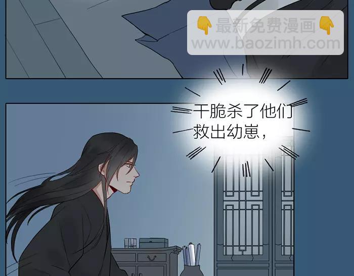 第31话 一夜(1/2)-第81话